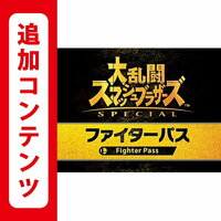 大乱闘スマッシュブラザーズsp スマブラ 無線に人権は無 Yahoo 知恵袋