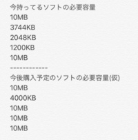 Psvitaの容量を確認したいのですがどうすれば確認できますか メモリー Yahoo 知恵袋