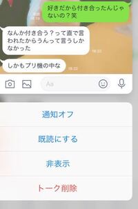 可愛いけど 男ウケしない顔って 先日 友達が あの子 Yahoo 知恵袋