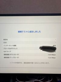 今スマブラ3dsをやっているのですが インターネット対戦のラグがひどい Yahoo 知恵袋