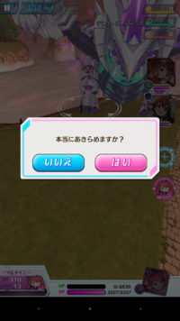 バトルガールハイスクールのcmが気持ち悪いと思うのは私だけでしょうか Yahoo 知恵袋