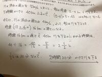 時間を分数になおす 直し方がわかりません泣どーしたら 2時間 Yahoo 知恵袋