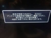 Anycastの接続について教えて下さい Anycastを接続したのです Yahoo 知恵袋