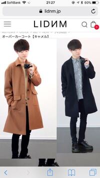 女子ウケが良いチェスターコートは何色でしょうか キャメルかネイビ Yahoo 知恵袋