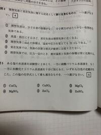 画像の拓殖大学の過去問なのですが カ キに入る数字の解放を教えてくだ Yahoo 知恵袋