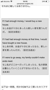 このサイトってあってますか 仮定法過去と仮定法過去完了が同じことになって Yahoo 知恵袋