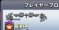 なんかかっこいい絵文字が欲しいです コピーできるものを貼ってもらえませ Yahoo 知恵袋