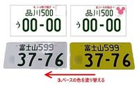 軽自動車を缶スプレーで塗装したら何本ぐらい要りますか 綺麗に出来ないとか Yahoo 知恵袋