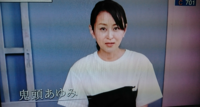 鬼頭あゆみアナウンサーどうですか お綺麗でしょうか 一般人も比 Yahoo 知恵袋