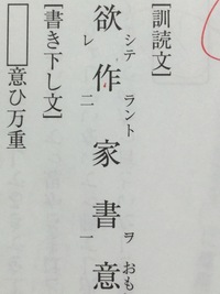 漢文 臥薪嘗胆 の原文のフリガナを教えてほしいです 最初から Yahoo 知恵袋