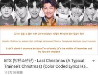 Btsのlastchristmasって本物じゃないじゃないですか ど Yahoo 知恵袋