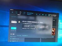 Pcレインボーシックスシージ起動しないアンインストールや再起動整 Yahoo 知恵袋