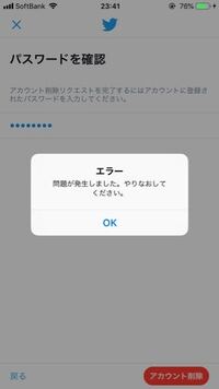 昔使っていた自分のツイッター垢を凍結させたいです 前使っていたアカウント Yahoo 知恵袋