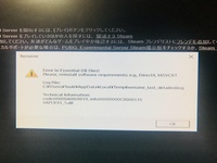 Pubg起動時のエラーについて 本日pubgをインストールし起動しよ Yahoo 知恵袋