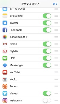 Iphoneに 身に覚えのないアプリがはいってるようなよですが 大丈 Yahoo 知恵袋