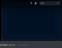 Avermediaavt C875 Recentral を使っていま Yahoo 知恵袋