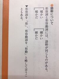 高校の古文文中での用言の見分け方 こんにちは 早速ですが質問に入 Yahoo 知恵袋