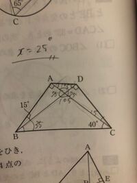 右の図で Ac は四角形abcdの対角線である Bac Yahoo 知恵袋