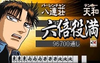 三日間の幸福について 三日間の幸福という小説に書かれてい Yahoo 知恵袋