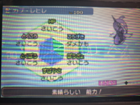 ポケモンxyサーナイトc252s252b6特性トレース性格控えめオスス Yahoo 知恵袋