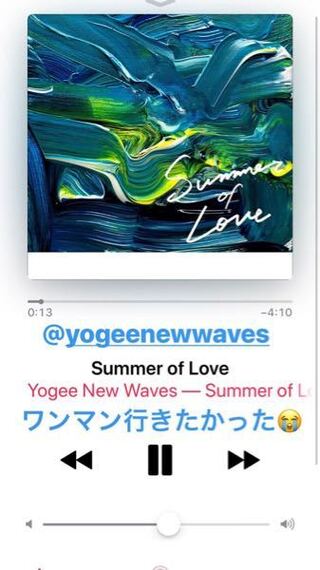 芸能人がよくインスタのストーリーとかで音楽アプリの再生してる画面載せてるじゃな Yahoo 知恵袋