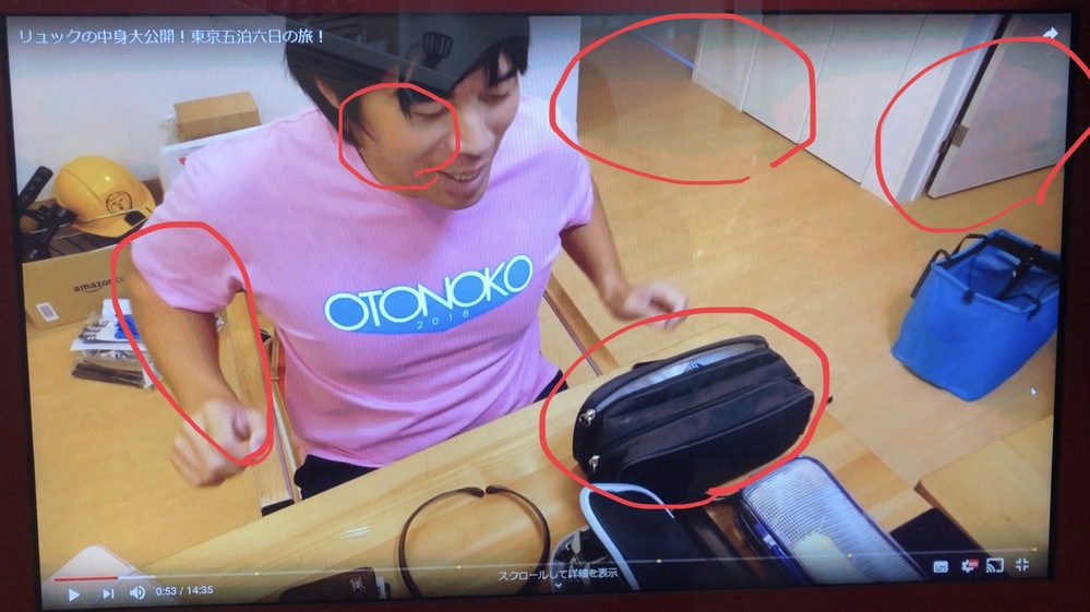 デスクトップパソコン（富士通ESPRIMOFH77/HD）のモニターで画像、映 