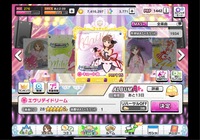 デレステの名刺画像保存機能について質問なのですが Ios版のみの Yahoo 知恵袋