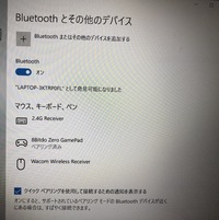 8bitdozeroは液タブで使えますか 私が使っているのは以下のもので Yahoo 知恵袋