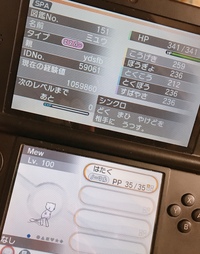 500枚完成版の改造ポケモンは何がありますか 完成版の改造ポケモ Yahoo 知恵袋