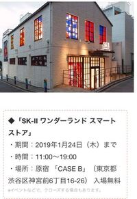 プーマストアのことです 私はプーマが好きでよく原宿のプーマストアに行きます で Yahoo 知恵袋