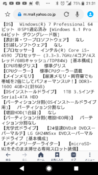 Ic2のゴムの木と鉱石類 道具をcutallとmineallに登録 したい Yahoo 知恵袋