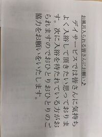 し ます 承知 て おり