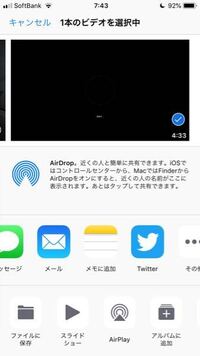 Iphoneから Evernoteの写真のアップロードについて Ipho Yahoo 知恵袋