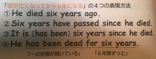 英語の時制の問題です 3番目はithaspassedsixyears Yahoo 知恵袋