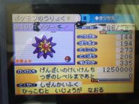 今更ながらポケモンのリーフグリーンをプレイしています そこで質問なのですが Yahoo 知恵袋