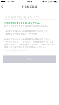 Lineの画面に降ってる桜を消す方法ってありませんか Yahoo 知恵袋