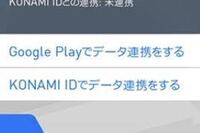 大至急 Googleplayのログインについてです 新 Yahoo 知恵袋