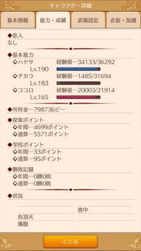 エルネア王国でどうすれば 国民から職につくことができますか Yahoo 知恵袋