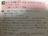 化学のdoシリーズについて Doシリーズに記載されてある問題 Yahoo 知恵袋