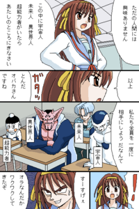 このイラストの異世界人ってなんて言うキャラですか ドラゴンボールのダーブ Yahoo 知恵袋