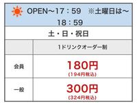 カラオケのビッグエコーに行くんですが ドリンクなどの料金を教えてくださ Yahoo 知恵袋