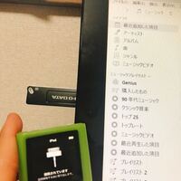 2021年 詳解 Gom Player 音がでない時の対処法