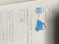 1問目次のア エは Yがxの関数になっている それぞれ Yがxに比例するものが Yahoo 知恵袋