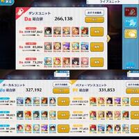 あんスタアカウントを買ったのですが そのデータのやり方がいまい Yahoo 知恵袋