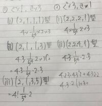 カードを引く確率40枚のカードがあり その中から5枚引きます全カードは種類 Yahoo 知恵袋