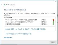 Windowsupdateでトラブル シューティングしてみたのですが 添付のメ Yahoo 知恵袋