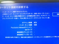 有線lanケーブルで2つのルーター同士をつないで2箇所のアクセスポイ Yahoo 知恵袋