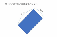 物の寸法を書く際に みたいに寸法を記入したいのですが当てはめる順番は Yahoo 知恵袋