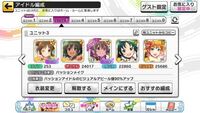 デレステについてです 理想のユニットの組み方がよくわかりません Yahoo 知恵袋