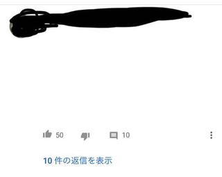 Youtubeのコメント欄で白紙のコメントがありました どうやったらできますか Yahoo 知恵袋